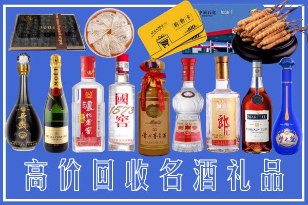 休宁附近烟酒回收