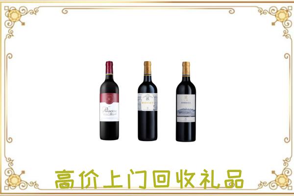 休宁附近回收拉菲