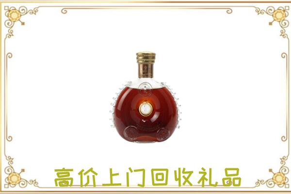 休宁附近回收路易十三