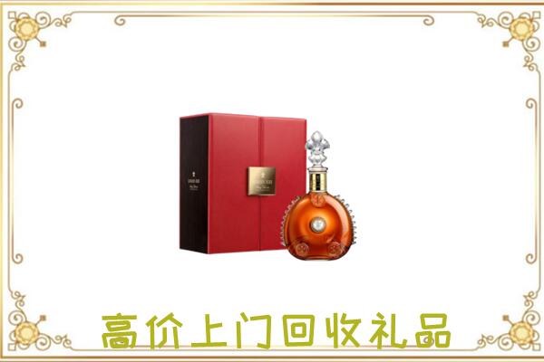 休宁附近回收人头马