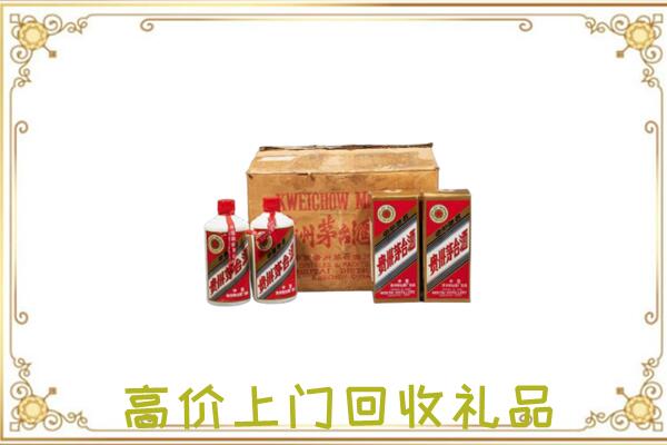 休宁附近回收铁盖茅台