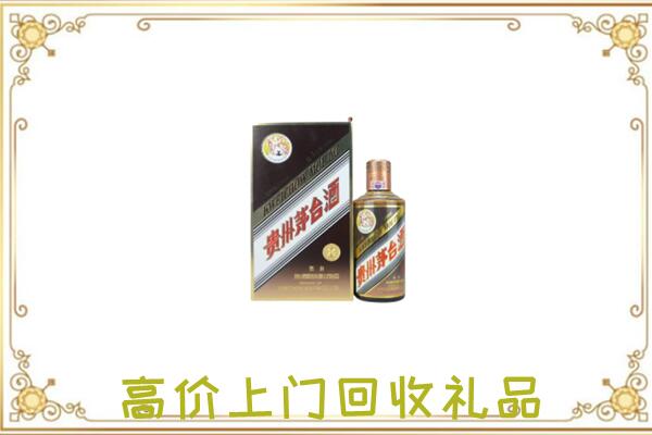 休宁附近回收彩釉茅台酒