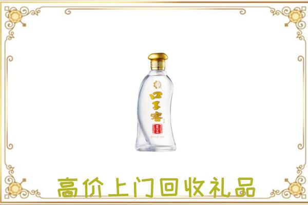休宁周边回收口子窖