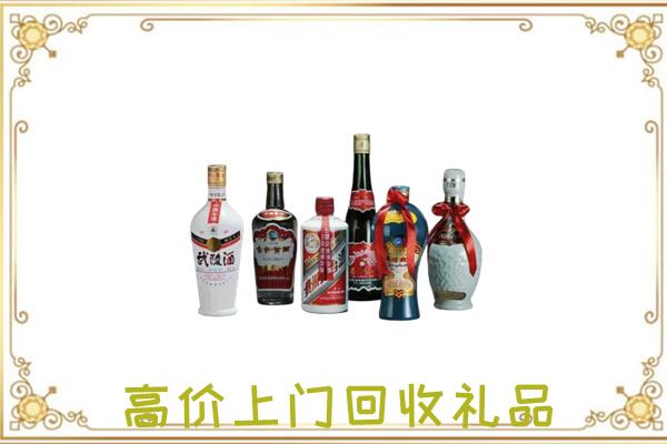 休宁附近回收名酒