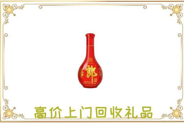 休宁附近回收红花郎