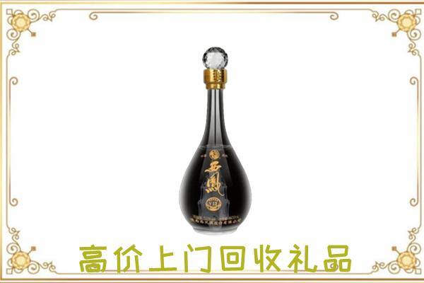 休宁周边回收西凤酒