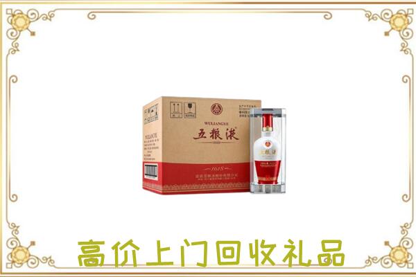 休宁周边回收五粮液