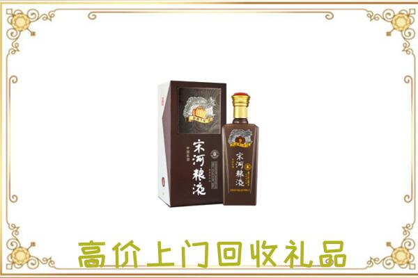 休宁周边回收宋河