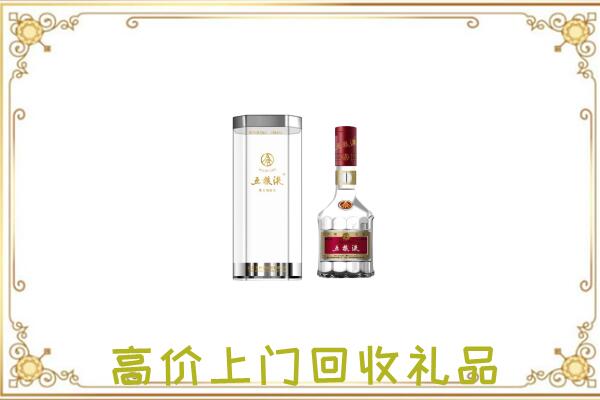 休宁周边回收五粮液酒